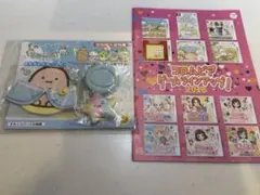 すみっコぐらし すみっコパーク おきがえすみっコセット