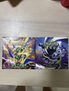 大量】【美品】AR 50枚 ストームエメラルダ アビスアイ メガドリーム