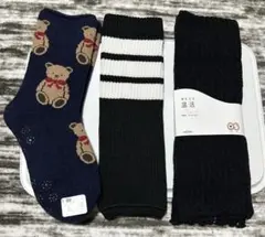 レディース 靴下とレッグウォーマー3点セットまとめ売り