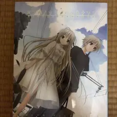 ヨスガノソラ ハルカナソラ ビジュアルファンブック - メルカリ