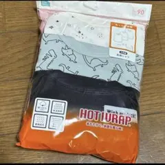 90㎝長袖インナー HOT WRAP　3枚セット