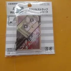 COSPA デュエルモンスターズ アクリルストラップ