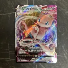 sabrevc様 リクエスト 3点 まとめ商品