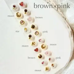 ♡NAKO SHOP♡様 リクエスト 3点 まとめ商品　耳ツボジュエリー