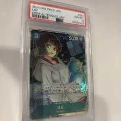 2026年最新】純白の花嫁 レム psa10の人気アイテム - メルカリ