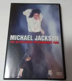 マイケル・ジャクソン LIVE IN BUCHAREST DVD