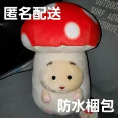 助六の日常 ハムスタケBIGぬいぐるみ