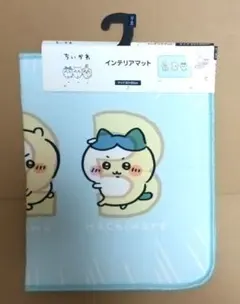ちいかわ　インテリアマット（ハチワレ／ブルー）50cm×80cm　※未使用のサムネイル