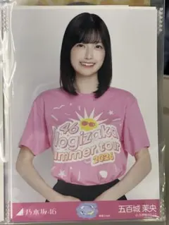 2026年最新】五百城茉央 生写真の人気アイテム - メルカリ