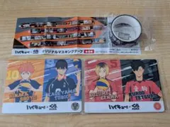くら寿司限定ハイキュー！カード＆マステ