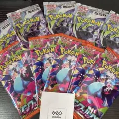 ポケモンカード インフェルノX アビスアイ バラパック - メルカリ