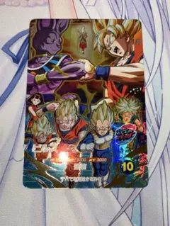 ドラゴンボールスーパーダイバーズ SDVP-033 ビルス CP