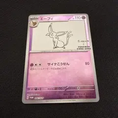 2026年最新】ポケカ yu nagaba プロモの人気アイテム - メルカリ