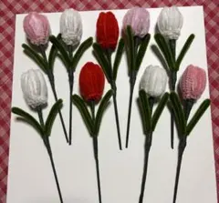 ハンドメイド モールフラワー 枯れない花 チューリップ9本