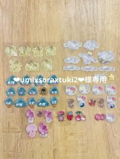 ☺︎専用ページ☺︎