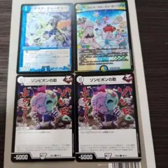 ドッコイループ デッキパーツ 汎用 まとめ売り - メルカリ