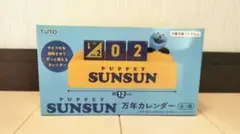 Kana様 リクエスト 2点 まとめ商品
