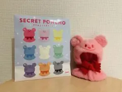 【ディズニー】ユニベアシティ シークレットコスチュームミッキー ポンチョ