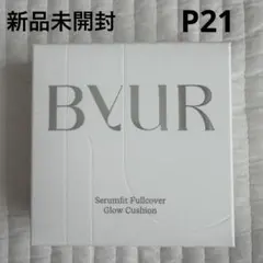 【新品未開封】バイユア　セラムフィット　フルカバー　グロークッションV2 P21のサムネイル