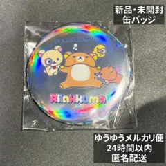 2026年最新】キャラクターグッズ ピンズ・ピンバッジ・缶バッジの人気