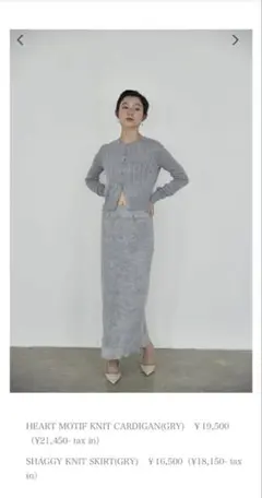 ハートモチーフニットカーディガン（グレー）