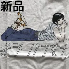 江口寿史 RECORD展 YAMAHA SGガール ロング Tシャツ おまけ付2 - メルカリ