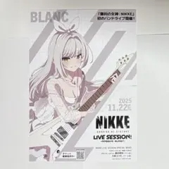 勝利の女神 NIKKE 連動特典 ミニライブポスター ブラン