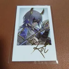 小柳ロウ チェキ サイン入り