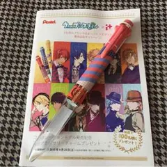 うたプリ アイプラス