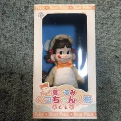 2026年最新】ペコちゃん 懸賞の人気アイテム - メルカリ