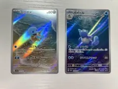 ◇ SV2a ポケモンカード151 AR ゼニガメ カメール - メルカリ
