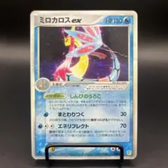 ミロカロスex （004/015） PCG クイックコンストラクションパック