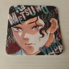 鬼滅の刃 アートコースター 3点まとめ売り