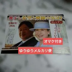 Item thumbnail for item 01914f41-f9c0-40e7-a644-f7ce07682d8f