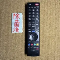 Item thumbnail for item bc1c53f3-7a41-40b0-93d1-f4b0d9a70e18