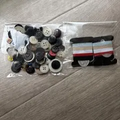 手芸用ボタン77個詰め合わせ 糸巻き付き