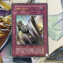 遊戯王 ゲートボール