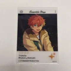 あんスタ 明星スバル エモカ