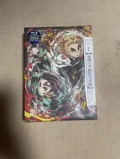 劇場版 鬼滅の刃 無限列車編 完全生産限定版