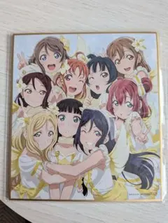 2026年最新】劇場版 ラブライブ サンシャイン 色紙の人気アイテム
