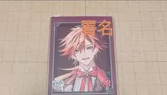 マツリカの炯 オトふゆ　オトマ　フェイ　フォトカ　署名　レア