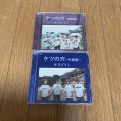 2026年最新】ケツメイシ DVDの人気アイテム - メルカリ