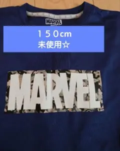 未使用☆MARVELのTシャツ１５０cm