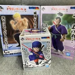 一番くじ ドラゴンボールEX フィギュア 3種セット＋おまけ付き(E賞孫悟空)