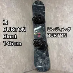 BURTON アベニュー スノーボード 板 スティレット バインディング 143