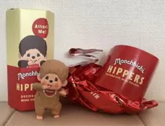 HIPPERS Monchhichi モンチッチ シークレット