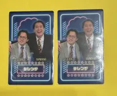 Item thumbnail for item ca6d96a6-f2b1-4853-8035-f2fe203be360