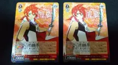 ヴァイス　テイルズ　ローレライの剣士 ルーク・フォン・ファブレ　RR