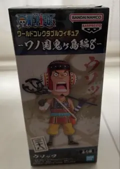 ワンピース　ワノ国　鬼ヶ島　ワーコレ　ウソップ