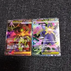 メガスターミーex SR メガジガルデex SR ムニキスゼロ